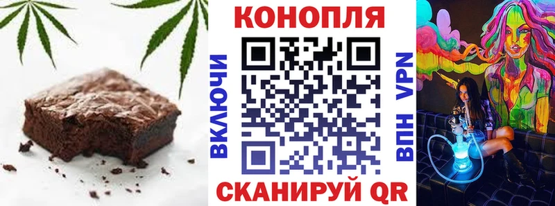 Купить закладки  Глазов  Canna-Cookies конопля 