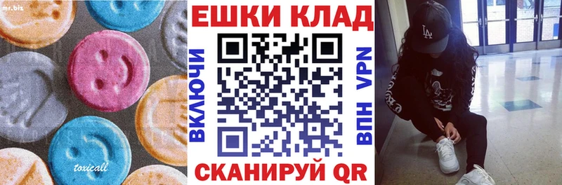 Экстази Дубай  Купить  Глазов 
