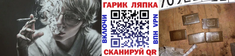 ГАШ ice o lator Глазов