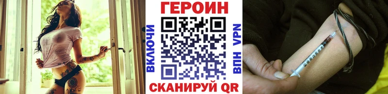 Купить  Глазов  Героин хмурый 