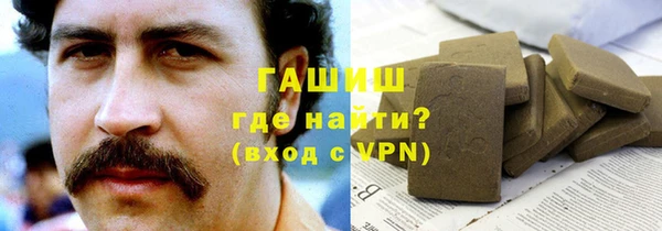 гашишное масло Алексин