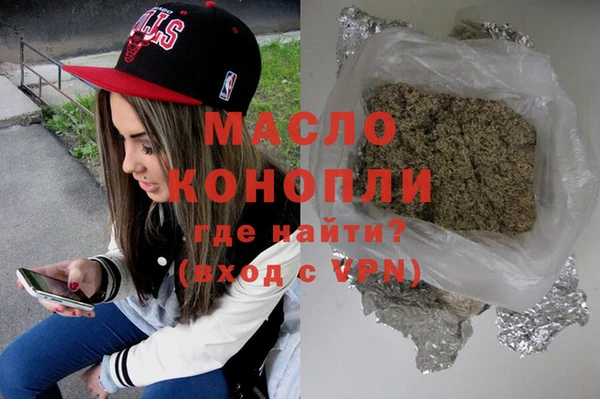 гашишное масло Алексин