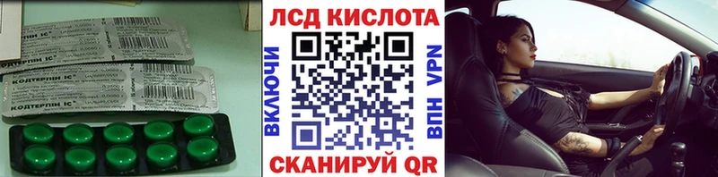 Купить где  Глазов  LSD-25 экстази ecstasy 