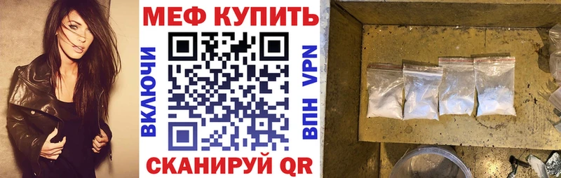 МЕФ мука  Купить  Глазов 