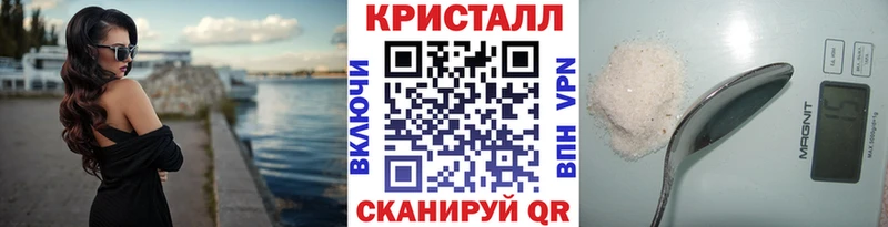 Купить  Глазов  Метамфетамин Methamphetamine 