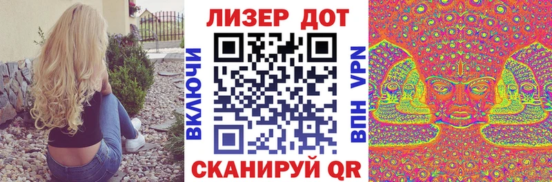 Марки 25I-NBOMe 1,5мг Купить где Глазов