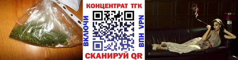 Дистиллят ТГК вейп  Купить  Глазов 