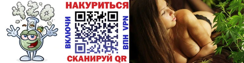 Купить где Глазов Канабис Bruce Banner